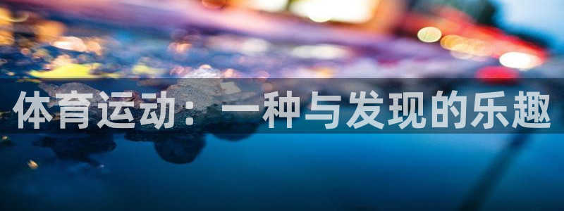 919体育NBA直播苹果版