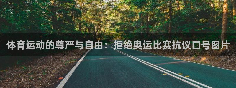 919体育直播最新更新