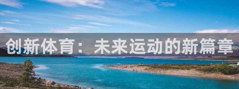 919体育赛事直播在线观看