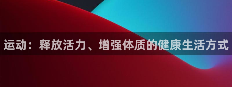 919体育场